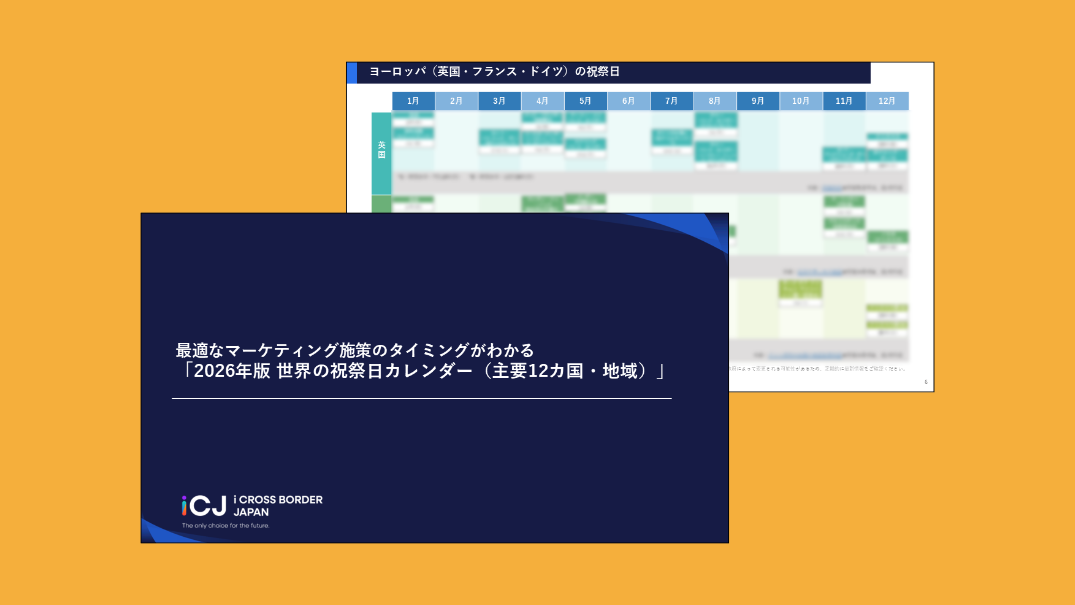 cultural-holidays-worldwide-2026