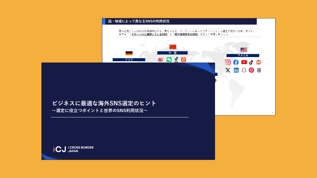 Global SNS Stats And Platform