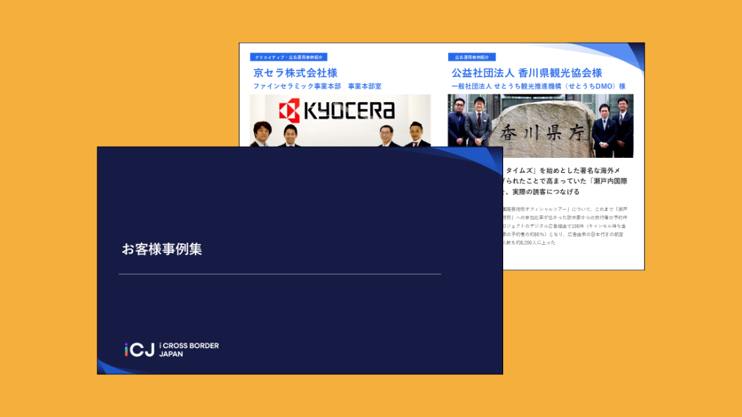 impactcases