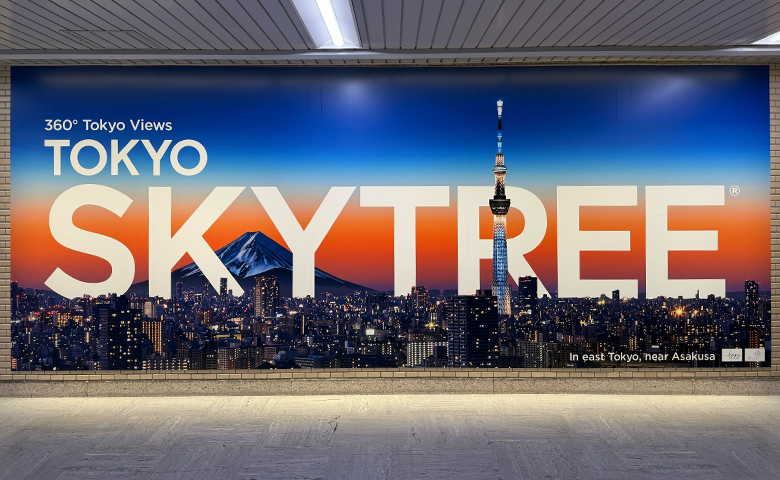 東武タワースカイツリー株式会社 様